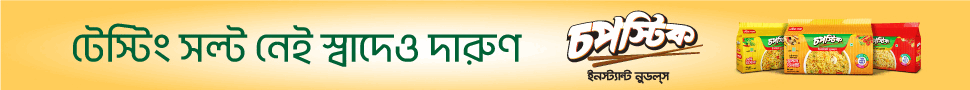 dakshinanchal24.com